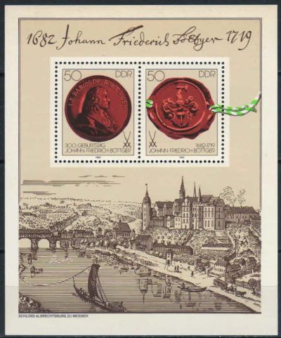 Лот: 19543752. Фото: 1. 1982. ГДР. 300 лет со дня рождения... Марки
