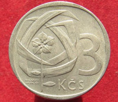 Лот: 16082553. Фото: 1. Чехословакия 3 кроны, 1969г. Остальные страны