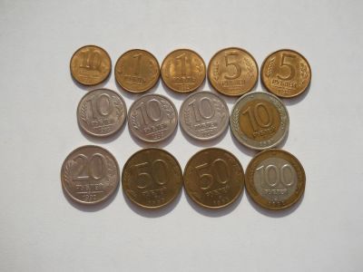 Лот: 5272051. Фото: 1. 10 копеек и 1, 5, 10, 20, 50... Россия после 1991 года