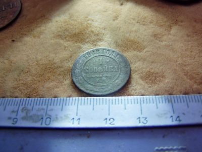 Лот: 7987736. Фото: 1. Редкая копейка 1868 года, ем... Россия до 1917 года