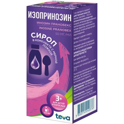 Лот: 23258324. Фото: 1. Изопринозин сироп 50мг мл 150мл. Лекарства