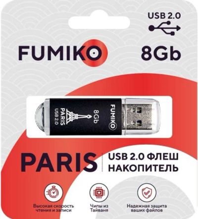 Лот: 25800234. Фото: 1. Флешка FUMIKO PARIS USB 2.0 8GB... USB-флеш карты
