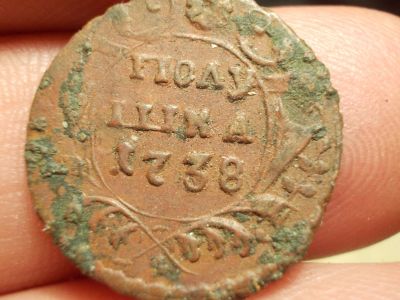 Лот: 15769163. Фото: 1. Великолепная редкая Кабинетная... Россия до 1917 года