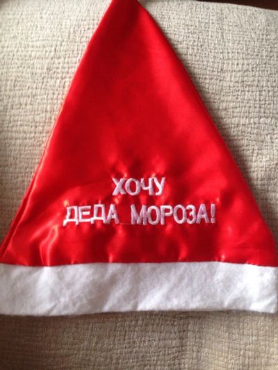 Лот: 6427535. Фото: 1. новогодняя шапка. Взрослые карнавальные костюмы