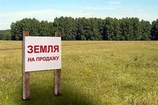 Лот: 8678654. Фото: 1. участок. Земельные участки