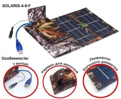 Лот: 10349103. Фото: 1. Солнечная батарея 4М-9Вт-5,5В... Солнечные батареи