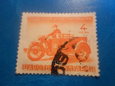 Лот: 17495106. Фото: 1. Марка для Вашей коллекции. №37267. Марки