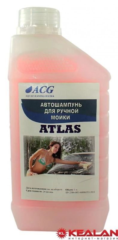 Лот: 9038701. Фото: 1. ACG ATLAS автошампунь для ручной... Средства по уходу