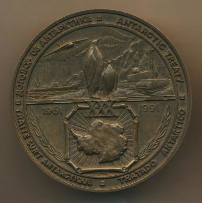Лот: 14843841. Фото: 1. СССР Россия Медаль 1991 30 лет... Памятные медали