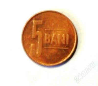 Лот: 2354668. Фото: 1. Румыния. 5 бани 2005 г.(289). Европа