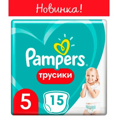Лот: 23719427. Фото: 1. Pampers Пентс Юниор Подгузники-трусики... Лекарства
