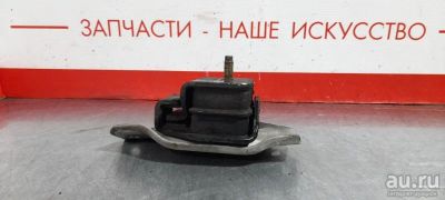 Лот: 17777001. Фото: 1. Подушка двигателя Subaru Legacy... Другое (автозапчасти)