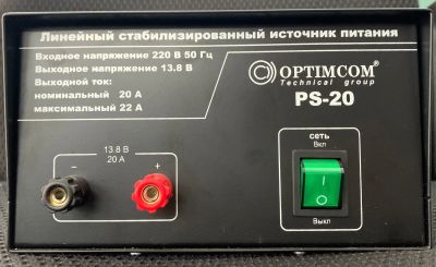 Лот: 17804139. Фото: 1. Блок питания Optim PS-20. Зарядные устройства, блоки питания для бытовой техники