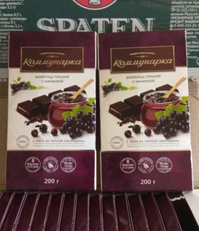 Лот: 18075397. Фото: 1. шоколад горький черная смородина... Шоколад, конфеты