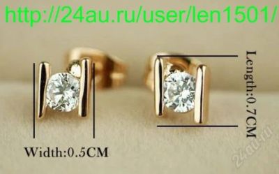 Лот: 2465565. Фото: 1. Серьги сережки. Позолота 18 карат... Серьги, каффы