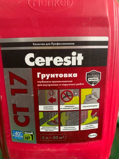 Лот: 20284062. Фото: 1. Грунтовка Ceresit глубокого проникновения... Смеси, шпатлевки, цемент