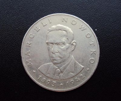 Лот: 5081240. Фото: 1. Иностранная монетка №657. Остальные страны