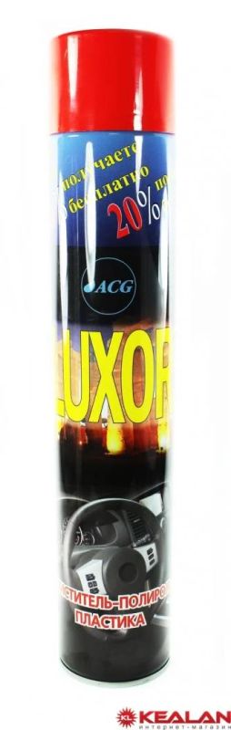 Лот: 9044367. Фото: 1. ACG LUXOR полироль для пластика... Средства по уходу