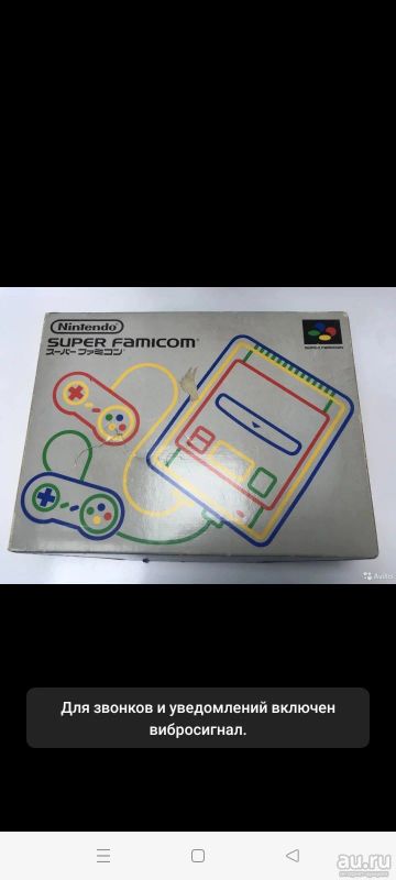 Лот: 18030712. Фото: 1. Nintendo Super Famicom SHVC-001... Консоли
