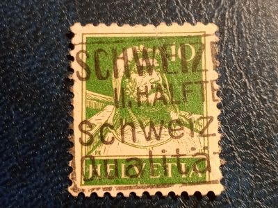 Лот: 23503542. Фото: 1. - Марки для Вашей коллекции. лот... Марки