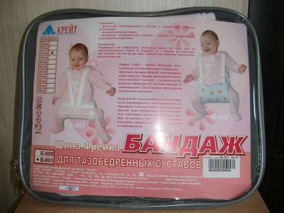 Лот: 3559059. Фото: 1. Бандаж Шина Фрейка. Ортопедические изделия