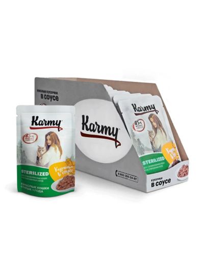 Лот: 23459007. Фото: 1. Karmy Sterilized пауч для стерилизованных... Корма