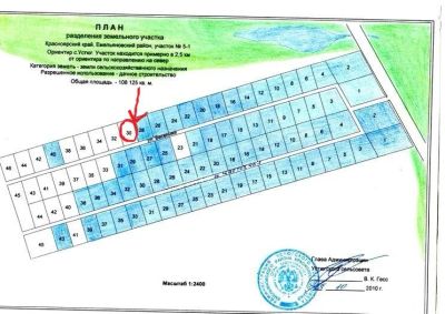 Лот: 11568895. Фото: 1. Земельный участок. Земельные участки