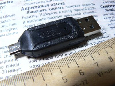 Лот: 11676207. Фото: 1. USB, micro USB кардридер, картридер... Другое (носители информации)