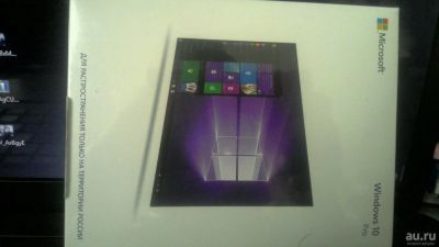 Лот: 8400306. Фото: 1. Windows 10 professional x64 x86... Системные