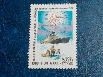 Лот: 25594611. Фото: 1. - Марки для Вашей коллекции. лот... Марки