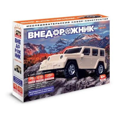 Лот: 24542338. Фото: 1. Исследовательский набор-конструктор... Конструкторы