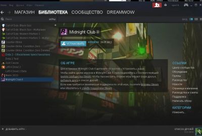 Лот: 8227770. Фото: 1. Аккаунт Steam c играми CS GO... Аккаунты