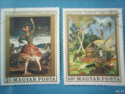 Лот: 9703072. Фото: 1. Венгрия 1969. Живопись. Марки