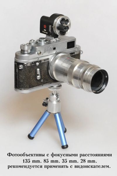 Лот: 24575870. Фото: 1. фотообъектив Юпитер-11 №6329473. Объективы
