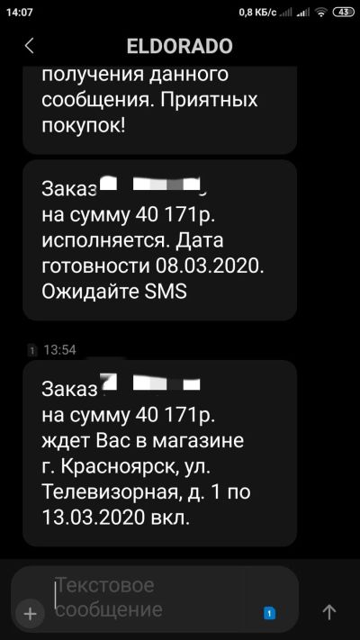 Лот: 15614377. Фото: 1. Новый Эльдорадо iPhone Xr 64GB... Смартфоны