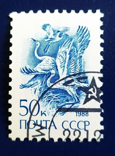 Лот: 20850055. Фото: 1. Марки низкий старт №360. Марки