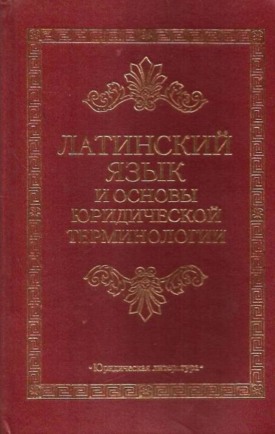 Лот: 13939904. Фото: 1. Ахтёрова Ольга, Иваненко Татьяна... Другое (учебники и методическая литература)