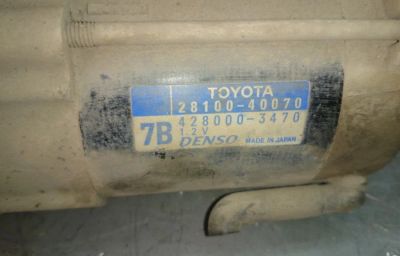 Лот: 6737015. Фото: 1. Стартер Toyota 1KR 28100-40070. Двигатель и элементы двигателя