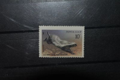 Лот: 4402449. Фото: 1. 1987 Животные, занесённые в Красную... Марки