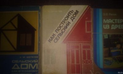 Лот: 16221199. Фото: 1. Мастер на все руки. 20 книг. профессии... Рукоделие, ремесла