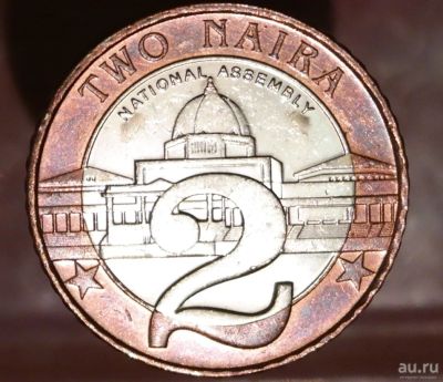 Лот: 8422476. Фото: 1. Экзотика с рубля (3187) Нигерия. Остальные страны