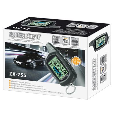 Лот: 4433348. Фото: 1. Автосигнализация Sherif fzx-755... Автомобильные сигнализации