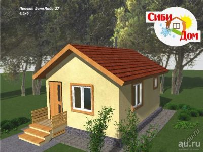 Лот: 9861659. Фото: 1. Баня "Лада 27". Срубы, бани, дома
