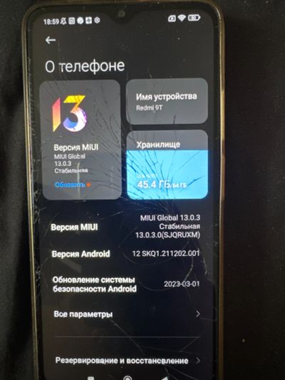 Лот: 22691293. Фото: 1. Redmi 9t. Смартфоны