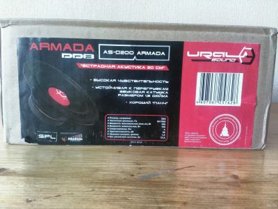 Лот: 13700072. Фото: 1. Акустика Ural AS-D200 Armada 1шт... Акустика автомобильная