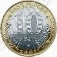 Лот: 478189. Фото: 1. Смоленск 2008г. Россия и СССР 1917-1991 года