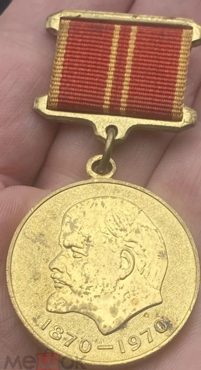 Лот: 24969270. Фото: 1. ВИЛ. За воинскую доблесть. Копия. Памятные медали