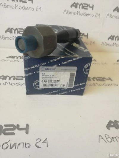 Лот: 14286272. Фото: 1. Тяга рулевая AUDI,VW, SKODA. Meyle... Ходовая, подвеска, рулевое управление