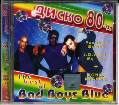 Лот: 8713946. Фото: 1. Bad Boys Blue "The Best Of" Диско... Аудиозаписи