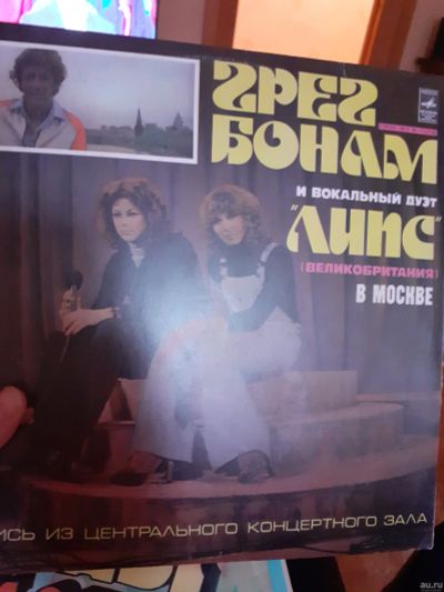 Лот: 15522161. Фото: 1. Песни Грег Бонам. Аудиозаписи